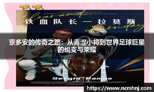 星空.综合体育官网