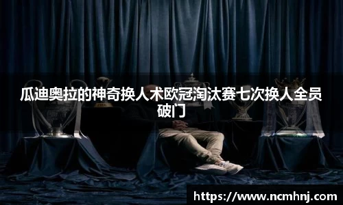 星空.综合体育官网