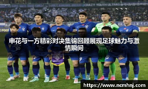 星空.综合体育(中国)官方网站