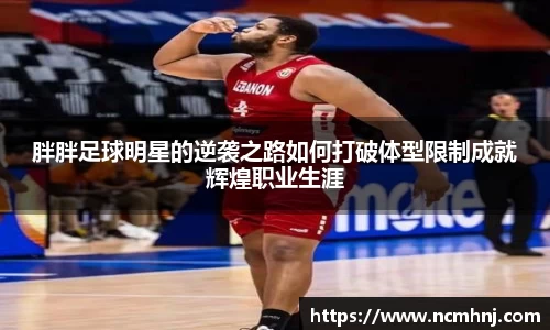 星空.综合体育(中国)官方网站