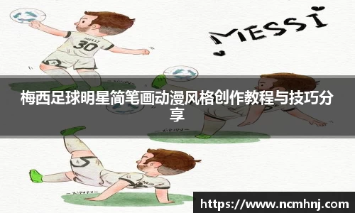 星空综合(中国)官方网站